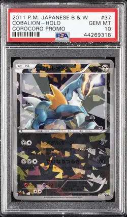 2011 POKEMON JPN B&W PROMO COROCORO #37 COBALION-HOLO PSA 10 - Image 1