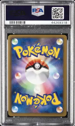 2011 POKEMON JPN B&W PROMO COROCORO #37 COBALION-HOLO PSA 10 - Image 2