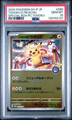 2025 POKEMON JPN SV-P PROMO #260 TOHOKU'S PIKACHU PSA 10 - Image 1
