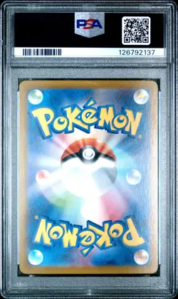 2025 POKEMON JPN SV-P PROMO #260 TOHOKU'S PIKACHU PSA 10 - Image 2