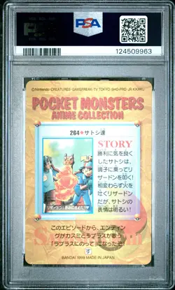 1999 POKEMON JPN BANDAI CARDDASS VENDING SER 8 #264 ASH & FRIENDS-PRISM PSA 10 - Image 2