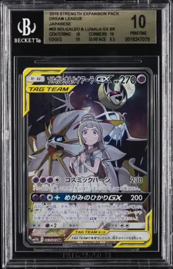 2019 POKEMON DREAM LEAGUE - SUPER RARE - HOLO - JPN SOLGALEO & LUNALA GX BGS 10 - Image 1