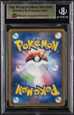 2019 POKEMON DREAM LEAGUE - SUPER RARE - HOLO - JPN SOLGALEO & LUNALA GX BGS 10 - Image 2