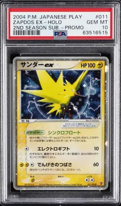 2004 POKEMON JPN PLAY PROMO 2ND SEASON SUBSCRIPTION #011 ZAPDOS EX-HOLO PSA 10 - Image 1