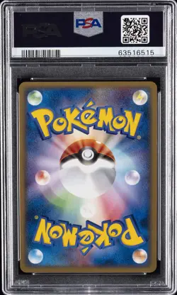 2004 POKEMON JPN PLAY PROMO 2ND SEASON SUBSCRIPTION #011 ZAPDOS EX-HOLO PSA 10 - Image 2