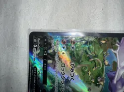 Pokemon Aerodactyl v Japanese Alternative Art SR 106/100 Lost Abyss - Image 4