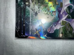 Pokemon Aerodactyl v Japanese Alternative Art SR 106/100 Lost Abyss - Image 5