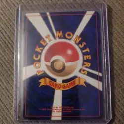 1998 POKEMON JAPANESE GYM MISTY'S TEARS TRAINER BANNED ART - Image 2