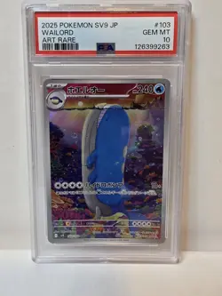 WAILORD - 2025 POKEMON SV9 JAPANESE - #103 - ART RARE - PSA 10 GEM MINT - - Image 1