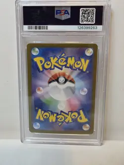 WAILORD - 2025 POKEMON SV9 JAPANESE - #103 - ART RARE - PSA 10 GEM MINT - - Image 2