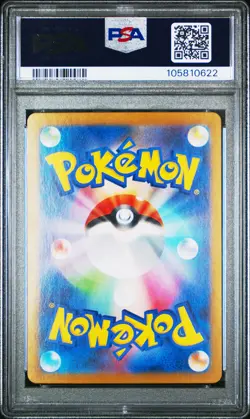 2024 POKEMON JPN SV5A-CRIMSON HAZE ART RARE #078 EEVEE PSA 10 - Image 2