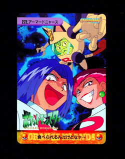 1999 Pokemon TEAM ROCKET Japanese BANDAI CARDDASS Vending Series 8 Set Card #272 - Image 1