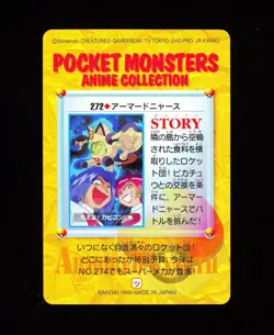 1999 Pokemon TEAM ROCKET Japanese BANDAI CARDDASS Vending Series 8 Set Card #272 - Image 2