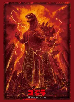 Bushiroad Sleeve Collection HG Vol.4841 Godzilla (1984) 75ct Card Sleeves - Image 1