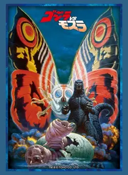 Bushiroad Sleeve Collection HG Vol.4842 Godzilla vs. Mothra 75ct Card Sleeves - Image 2