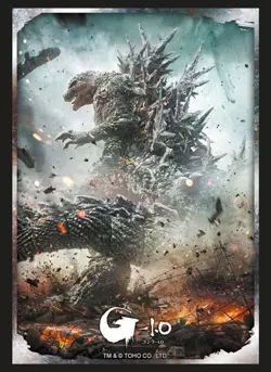 Bushiroad Sleeve Collection HG Vol.4843 Godzilla Minus One 75ct Card Sleeves - Image 1