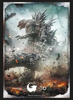 Bushiroad Sleeve Collection HG Vol.4843 Godzilla Minus One 75ct Card Sleeves - Image 2