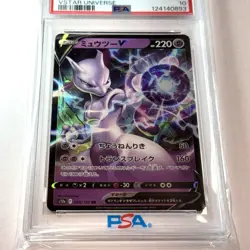 PSA 10 MEWTWO V s12a 050/172 RR Pokemon Card Japanese 2022 Vstar Universe - Image 2