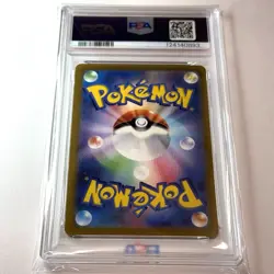 PSA 10 MEWTWO V s12a 050/172 RR Pokemon Card Japanese 2022 Vstar Universe - Image 5