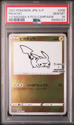 2021 POKEMON JPN S PROMO YU NAGABA X POKEMON CARD GAME CAMPAIGN PIKACHU PSA 10 - Image 1