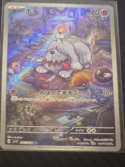 Pokemon TCG 2023 Greavard Holo Card 087/078 Sv1v: Violet EX Japanese Edition - Image 1