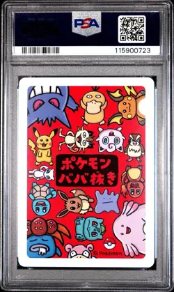 Pokemon Card Slowpoke Old Maid Baba Nuki 2019 PSA 10 GEM MINT - Image 2