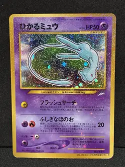 Shining Mew Holo Corocoro Comic 2001 Pokemon Card Japanese Old Back Vintage EX+ - Image 1