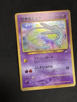 Shining Mew Holo Corocoro Comic 2001 Pokemon Card Japanese Old Back Vintage EX+ - Image 3