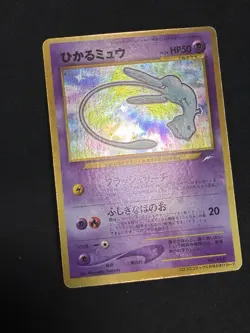 Shining Mew Holo Corocoro Comic 2001 Pokemon Card Japanese Old Back Vintage EX+ - Image 4