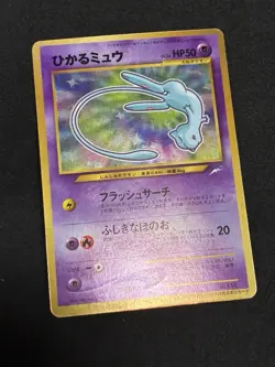 Shining Mew Holo Corocoro Comic 2001 Pokemon Card Japanese Old Back Vintage EX+ - Image 5