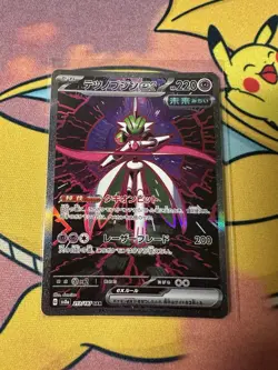 Iron Valiant ex SAR 213/187 Terastal Festival sv8a Pokemon Card Game Japanese NM - Image 1