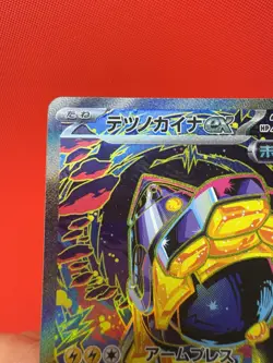 Pokemon Cards Iron Hands ex SAR 210/187 sv8a Terastal Festival ex Japanese - Image 5