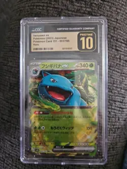 Pokemon S&V Venasaur EX Holo Double Rare Card 003/165 JPN CGC Pristine 10 - Image 1