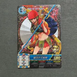 M1406 Very Rare Nami ZR Film Z Japanese One Piece Berry Match Carddass Card - Image 1