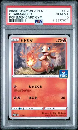 2020 POKEMON JPN S PROMO POKEMON CARD GYM #112 CHARMANDER PSA 10 - Image 1