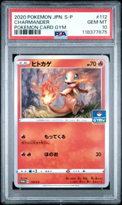 2020 POKEMON JPN S PROMO POKEMON CARD GYM #112 CHARMANDER PSA 10 - Image 1