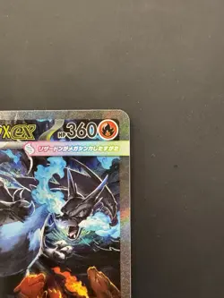 Mega Charizard X ex SAR 110/080 Inferno X M2 Pokemon Card Japanese 2025 NM - Image 2