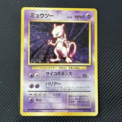 MEWTWO - No. 150 - Japanese Base Set - Pokemon Card - Holo - Image 1