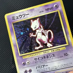 MEWTWO - No. 150 - Japanese Base Set - Pokemon Card - Holo - Image 2