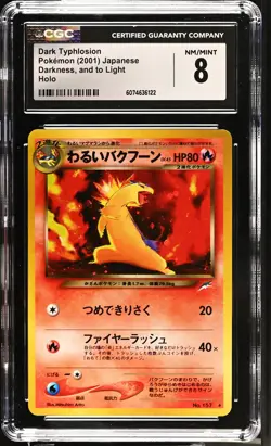 CGC 8 Dark Typhlosion 2001 Neo Destiny Japanese 157 Holo Pokemon Card - Image 1