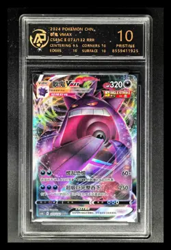 2024 pokemon cards CHN. Gengar VMAX 073/132 RR RPA 10 (SAME AS PSA 10) - Image 1