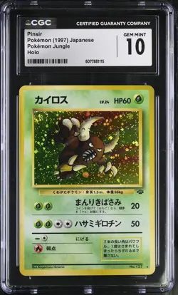 CGC 10 GEM MINT Pinsir 1997 Japanese Jungle 127 Holo SWIRL Pokemon Card - Image 1