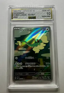 AGS 10 PRISTINE Drampa 083/071 AR Cyber Judge 2024 Pokemon Card Like CGC PSA JPN - Image 1