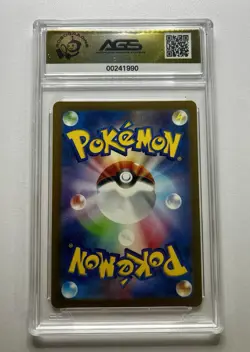 AGS 10 PRISTINE Drampa 083/071 AR Cyber Judge 2024 Pokemon Card Like CGC PSA JPN - Image 2