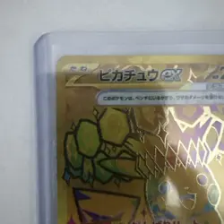 Pikachu ex UR 236/187 Terastal Festival sv8a Pokemon Card Game Japanese US NM - Image 3