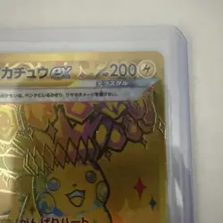 Pikachu ex UR 236/187 Terastal Festival sv8a Pokemon Card Game Japanese US NM - Image 4