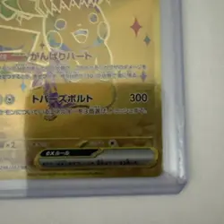 Pikachu ex UR 236/187 Terastal Festival sv8a Pokemon Card Game Japanese US NM - Image 5