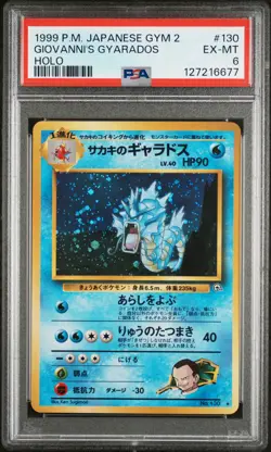 1999 POKEMON JPN GYM 2 #130 GIOVANNI'S GYARADOS-HOLO PSA 6 - Image 1