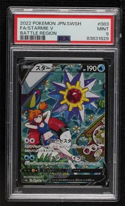 Alt Art - Starmie V Japanese Pokemon Sword & Shield Battle Region (s9a) PSA 9 - Image 1