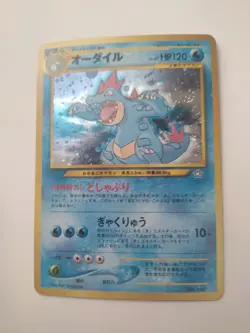 Pokemon TCG Japanese FERALIGATR Neo Genesis Holo No.160 Near Mint - Image 2